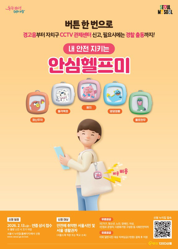 포스터