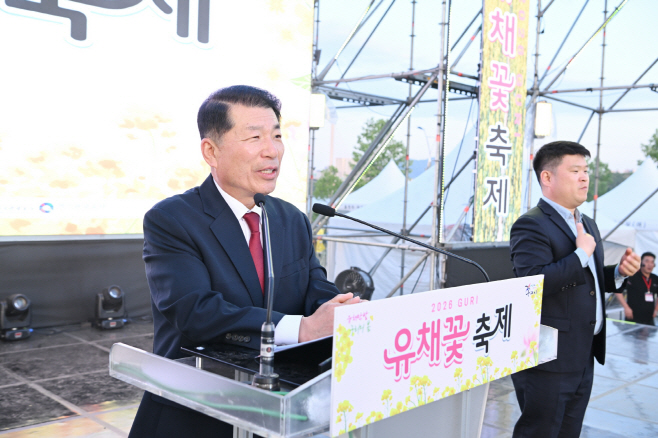 구리시
