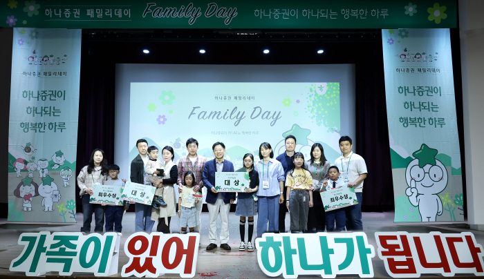 패밀리데이 보도자료 이미지