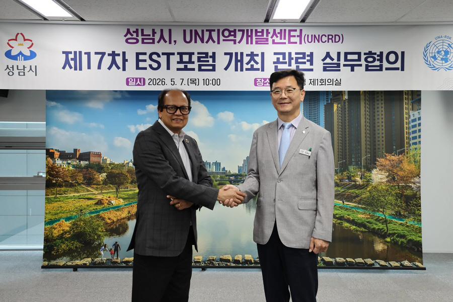 AI반도체과-7일 시청 제1회의실에서 차광승 성남시 AI혁신국장과 초우두리 루드라 차란 모한티 유엔지역개발센터(UNCRD) 환경프로그램 총괄책임자이 실무협의에 앞서 기념사진을 찍고 있다.