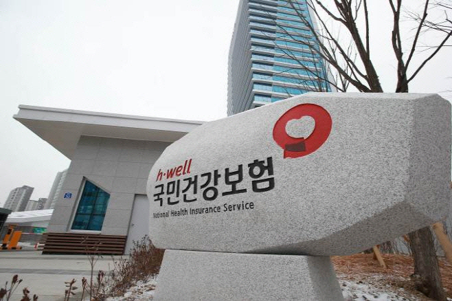 건보공단 전경