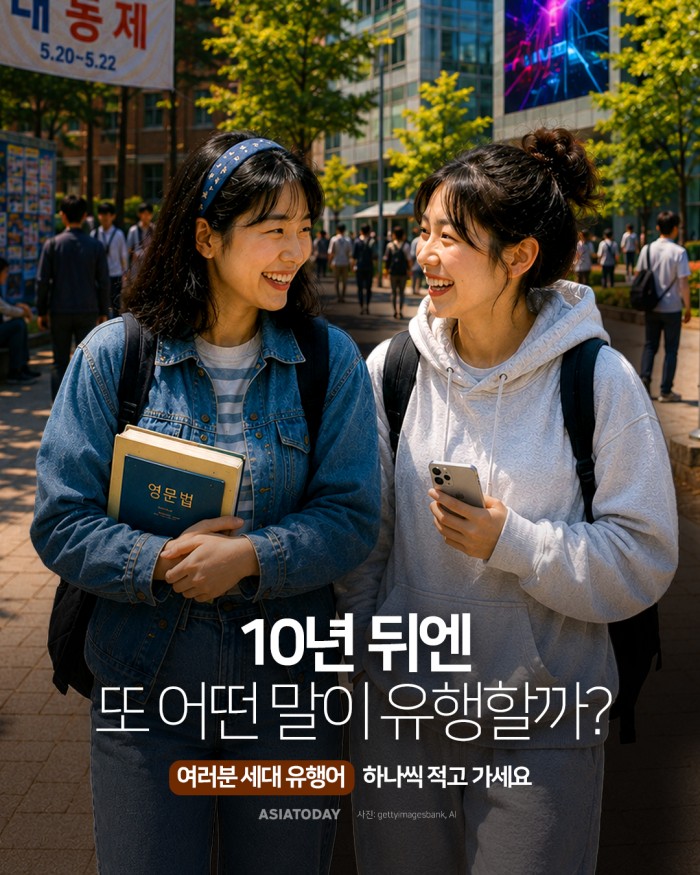 카드 뉴스 이미지