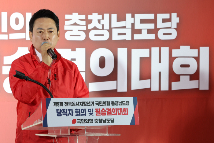국민의힘 충남도당 당직자 회의 및 필승결의대회...<YONHAP NO-3033>