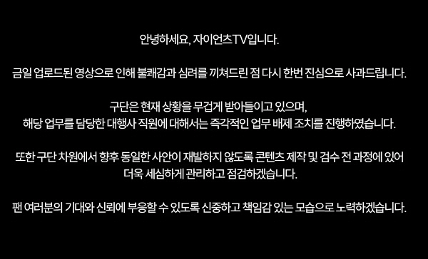 롯데