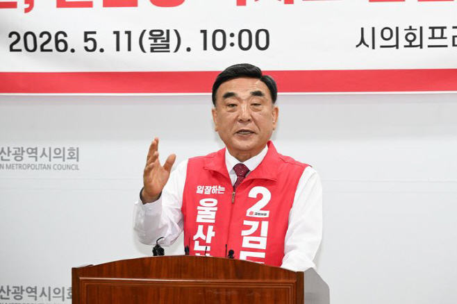 김두겸 울산시장 후보