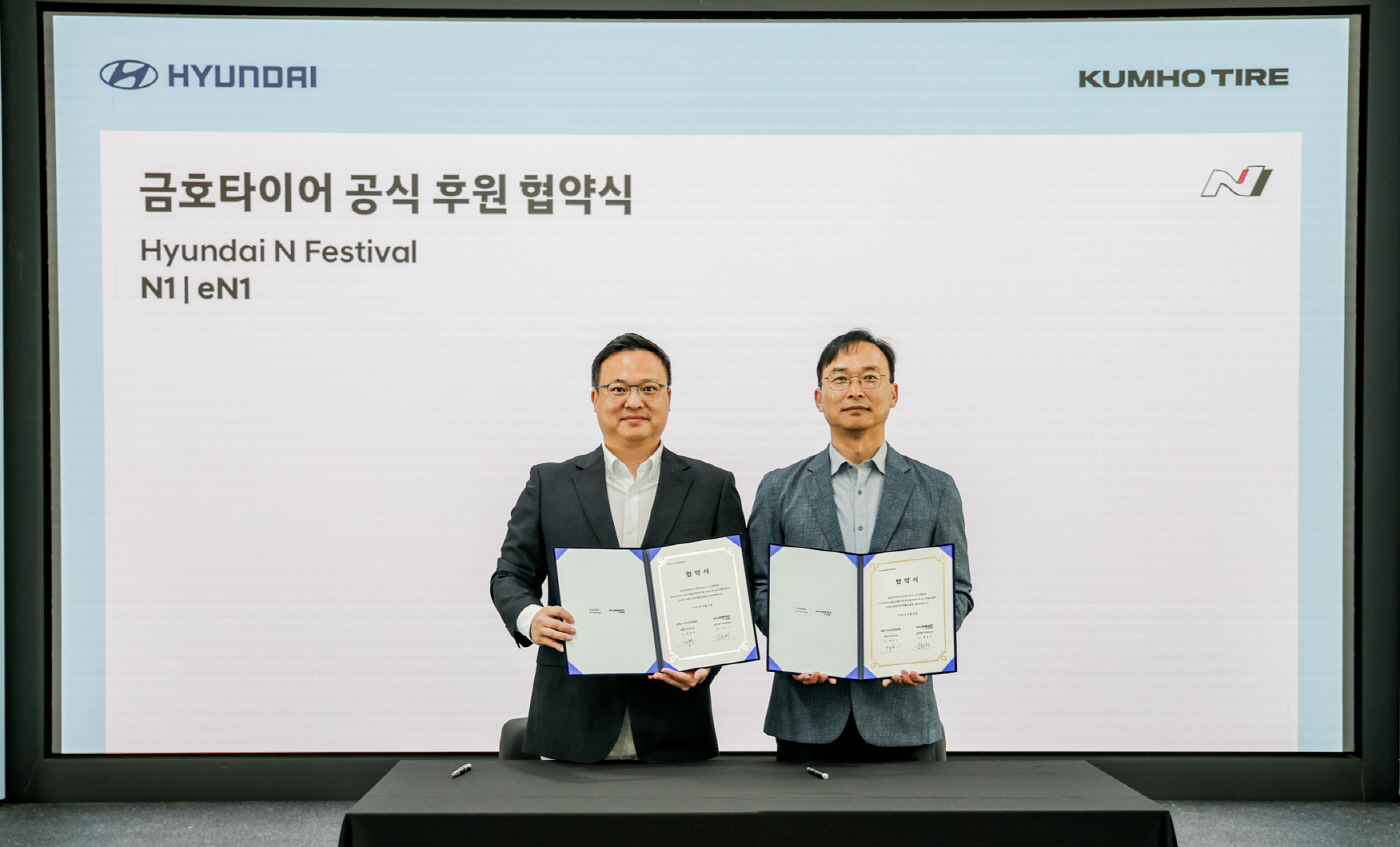 [사진] 금호타이어, ‘2026 현대 N 페스티벌’ 후원 조인식 체결(1) (1)