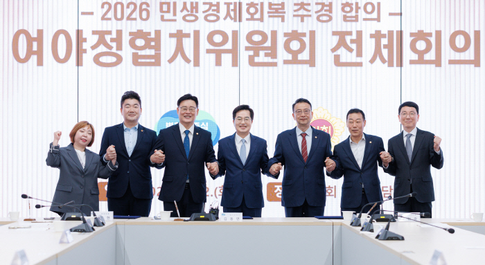 경기도민생