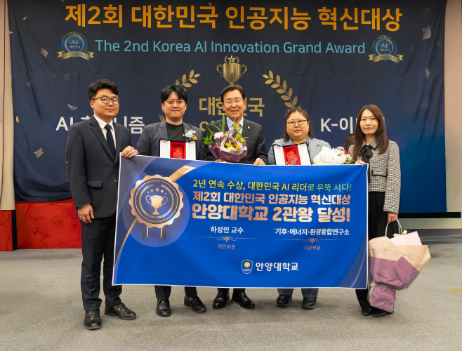 인공지능 시상식 기념사진1