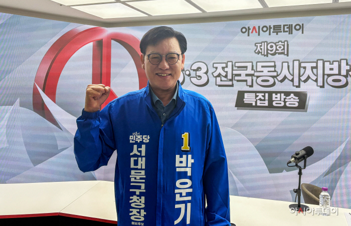 박운기 더불어민주당 서대문구청장 후보 6·3 전국동시지방선거 특집방송