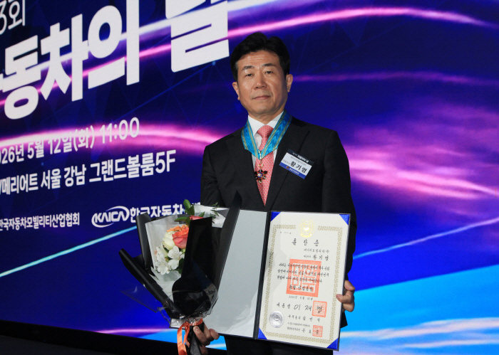 20260512_KGM_황기영_대표이사_동탑산업훈장_수훈_1