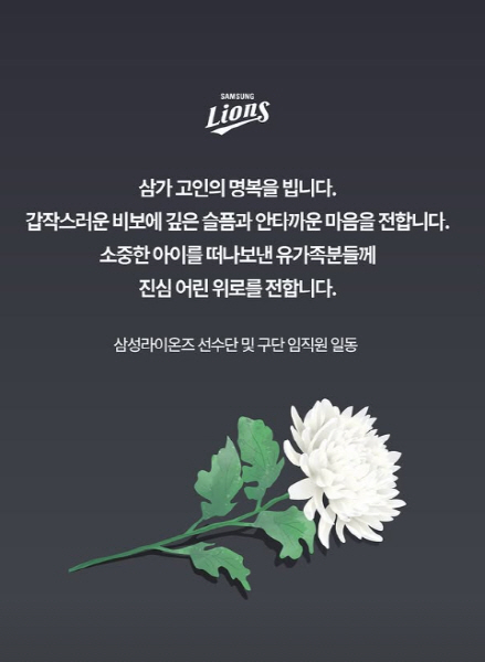 야구