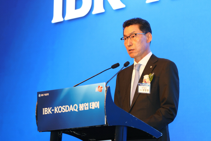 IBK코스닥 붐업데이 사진2 (1)