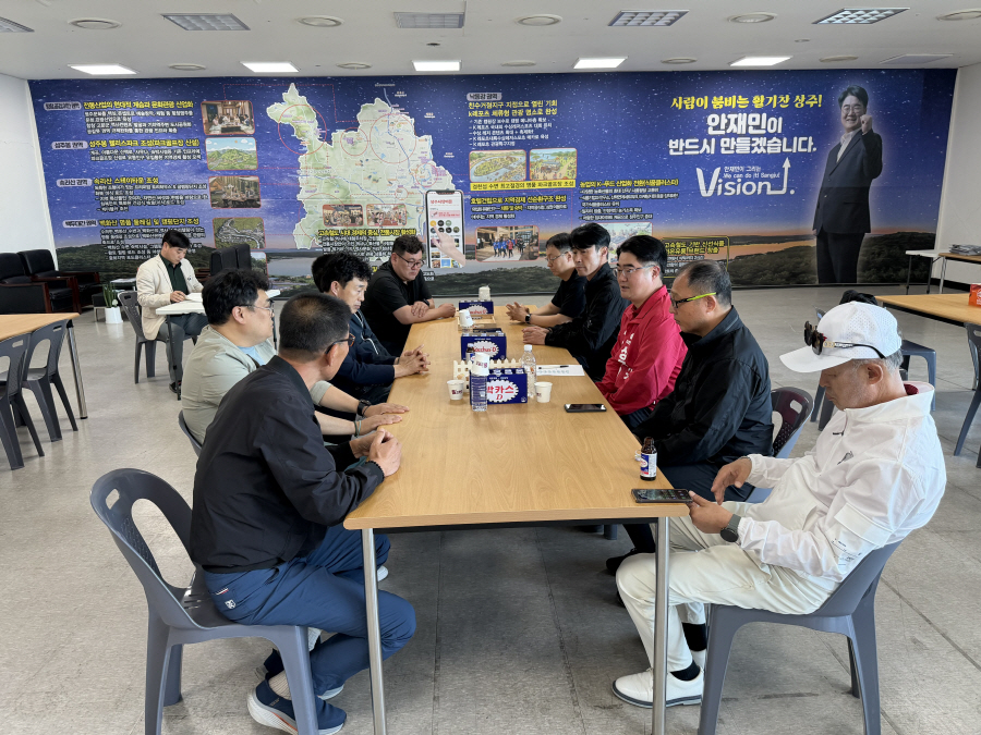 2.체육단체_2