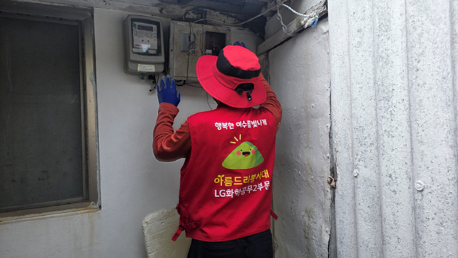 LG화학 여수공장, 도서지역서 3년째 ‘재능나눔’ 펼쳐