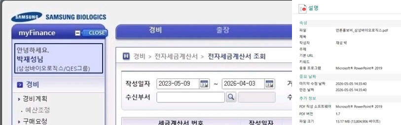 삼성로직스 1-horz
