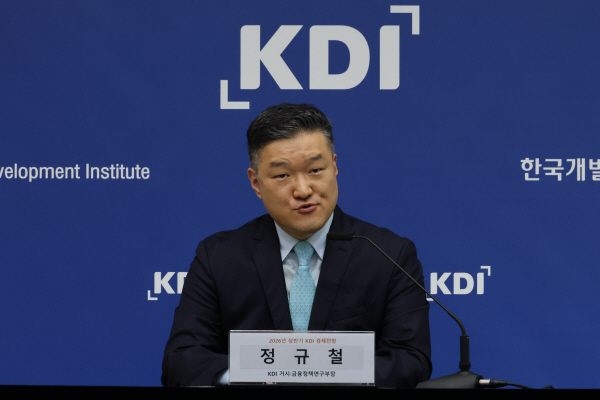 KDI 상반기 경제전망 발표<YONHAP NO-5817>