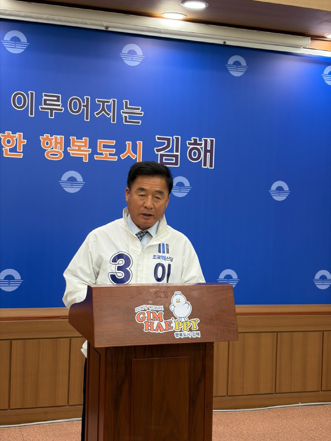 이봉수 후보 사퇴