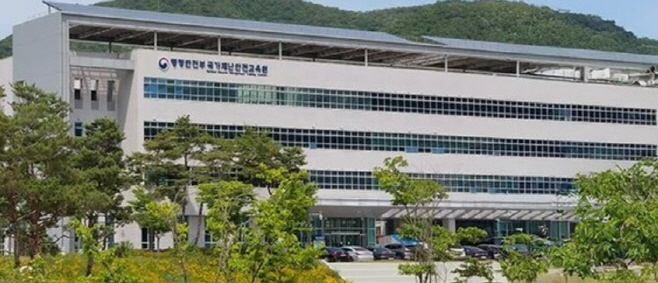 국가재난교육원