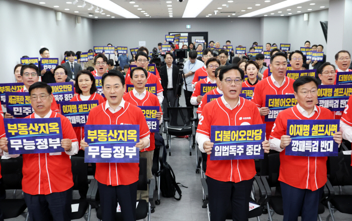 [포토] 국민의힘 중앙선대위 가동
