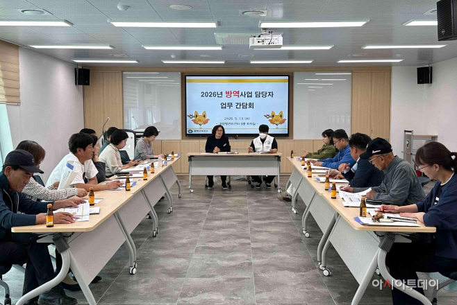 함평군보건소