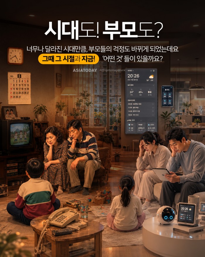 카드 뉴스 이미지