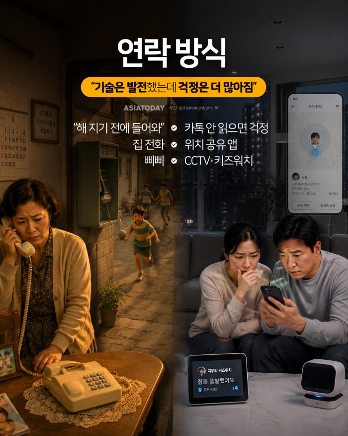 카드 뉴스 이미지