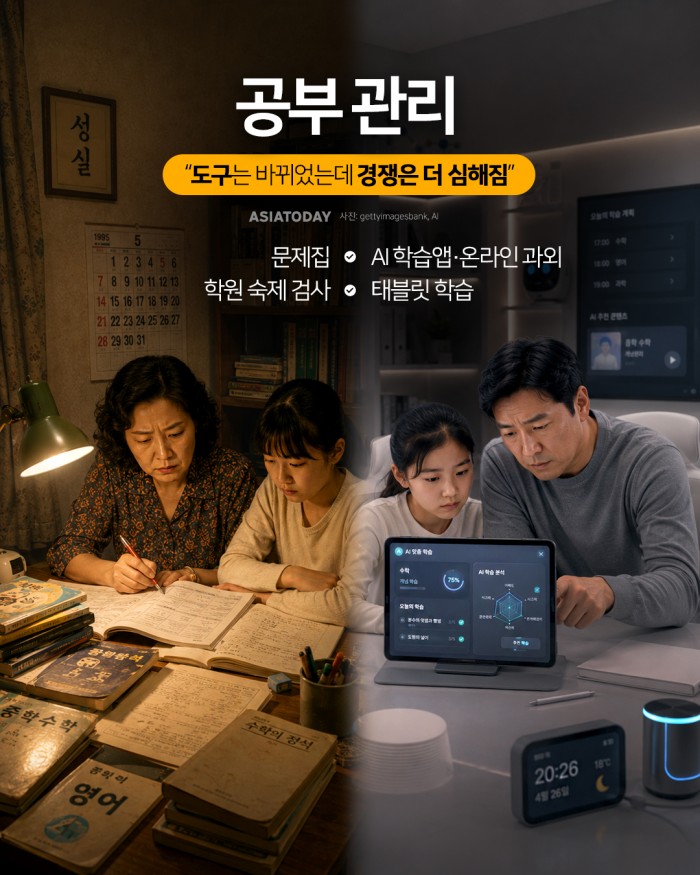 카드 뉴스 이미지