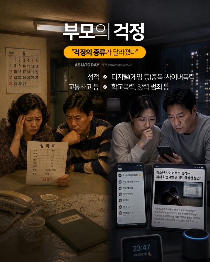 카드 뉴스 이미지