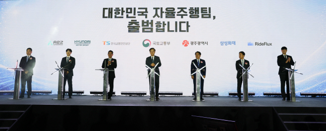 (사진1) 현대차·기아, 올해 하반기 광주서 자율주행 실증사업 착수
