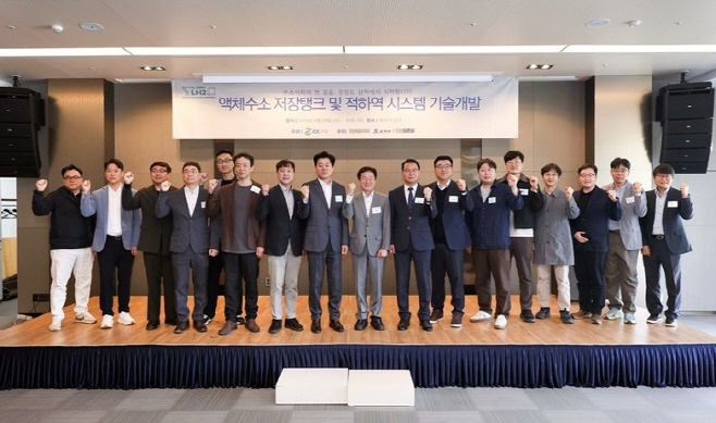20260513_(삼척)미래토목건설공학과_액체수소저장탱크및 적하역 시스템 국책과제선정 (1)
