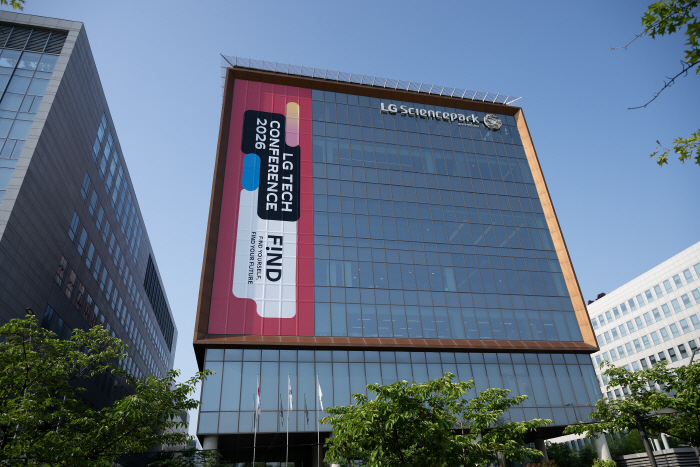 [사진] 14일 서울 마곡 LG사이언스파크에서 열린 LG 테크 콘퍼런스 2026 행사장 모습