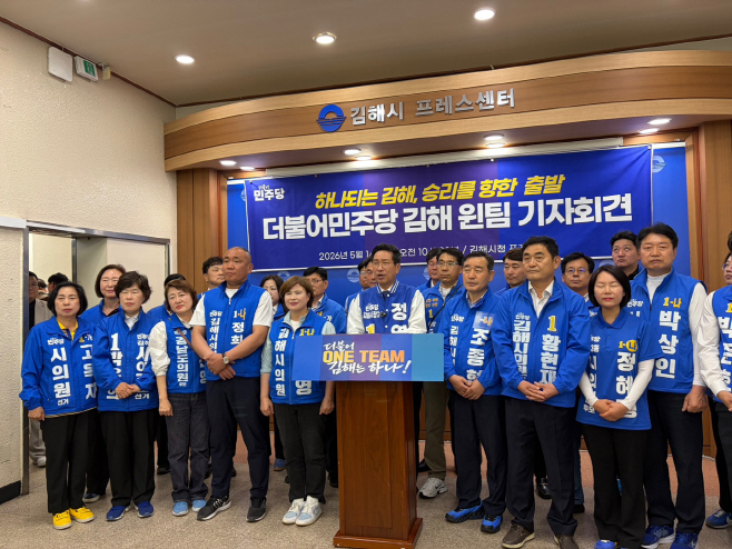 정영두 윈팀