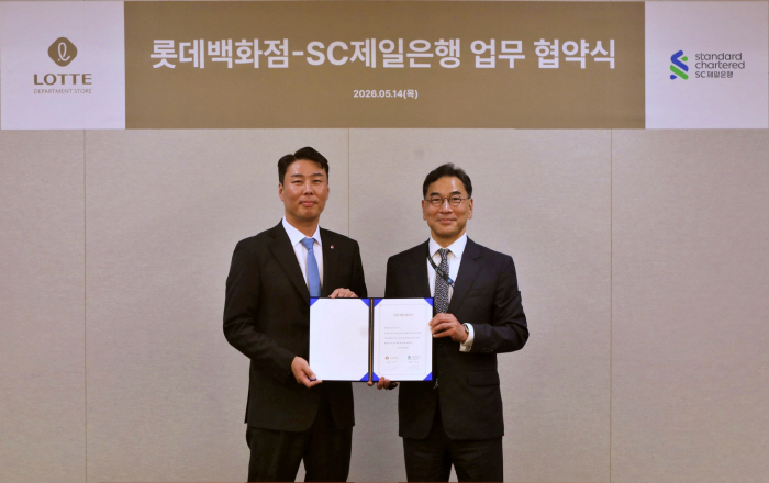 [사진] SC제일은행, 롯데백화점과 전략적 파트너십 구축을 위한 업무협약 체결