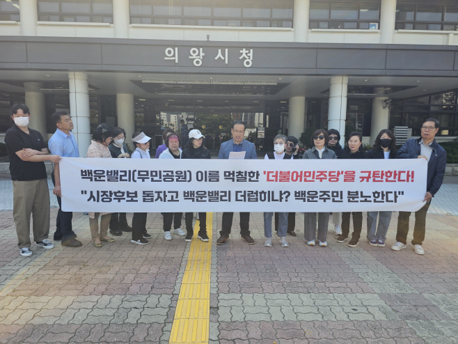 백운사진