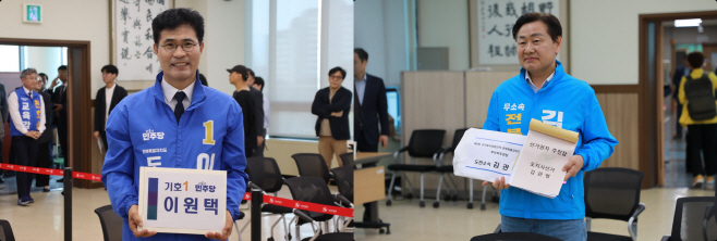 이원택 김관영 지지난짜