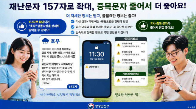 2605140950181590