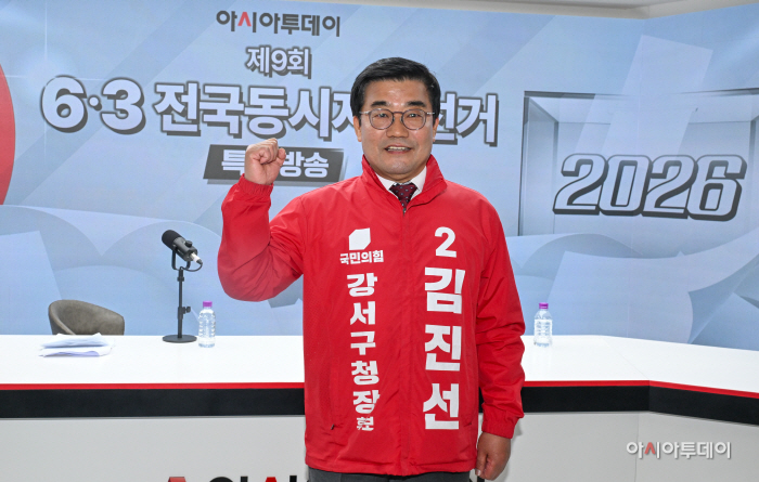 김진선 국민의힘 강서구청장 후보 6·3 전국동시지방선거 특집방송
