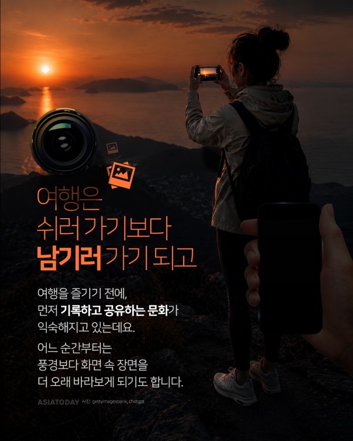 카드 뉴스 이미지