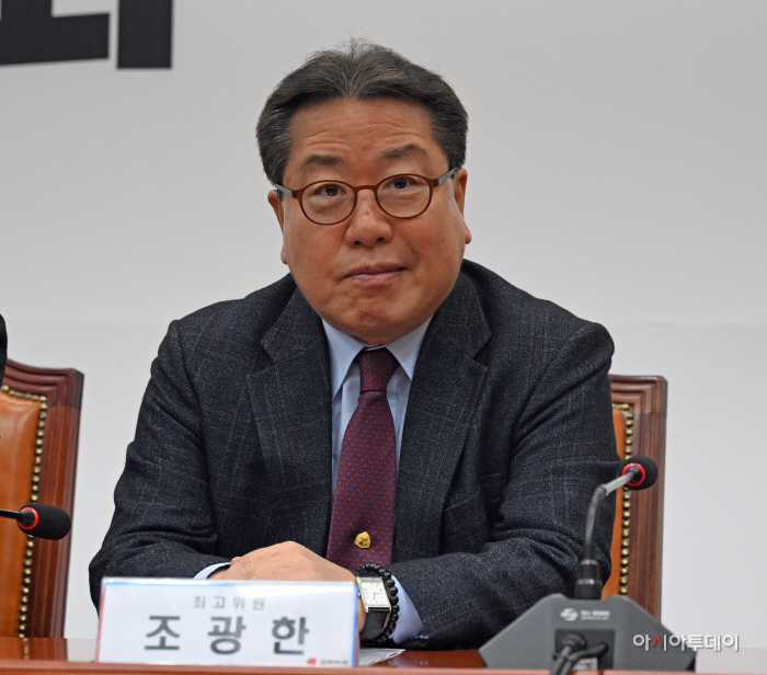 국민의힘 최고위원회의