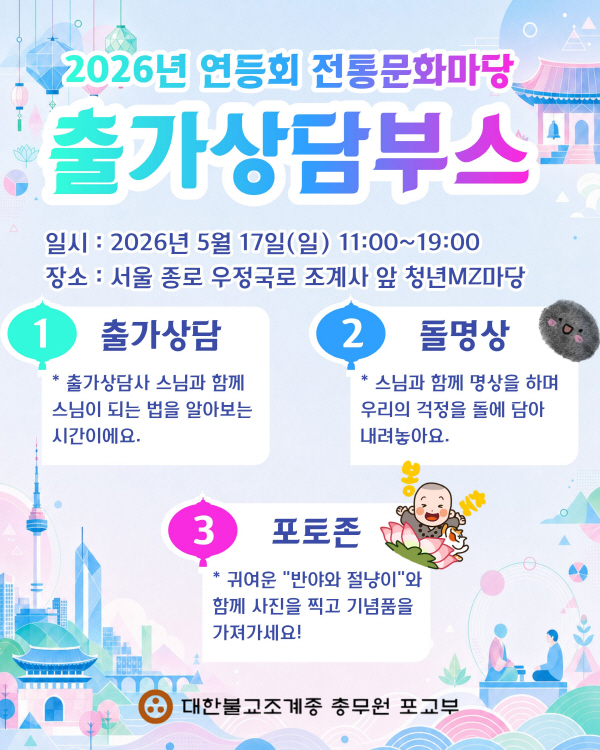 clip20260515145745