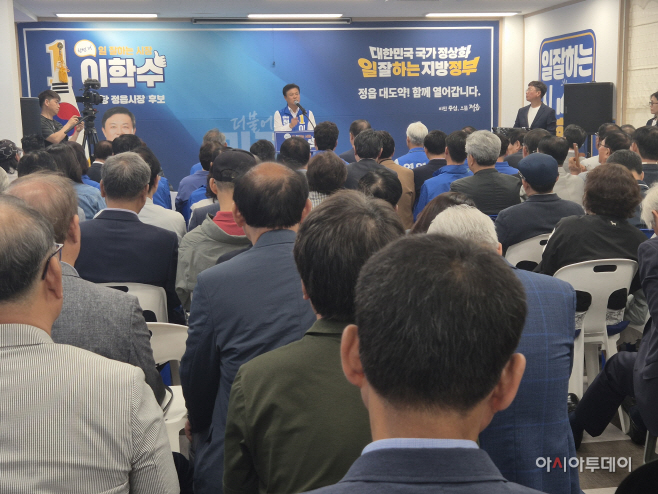 이학수