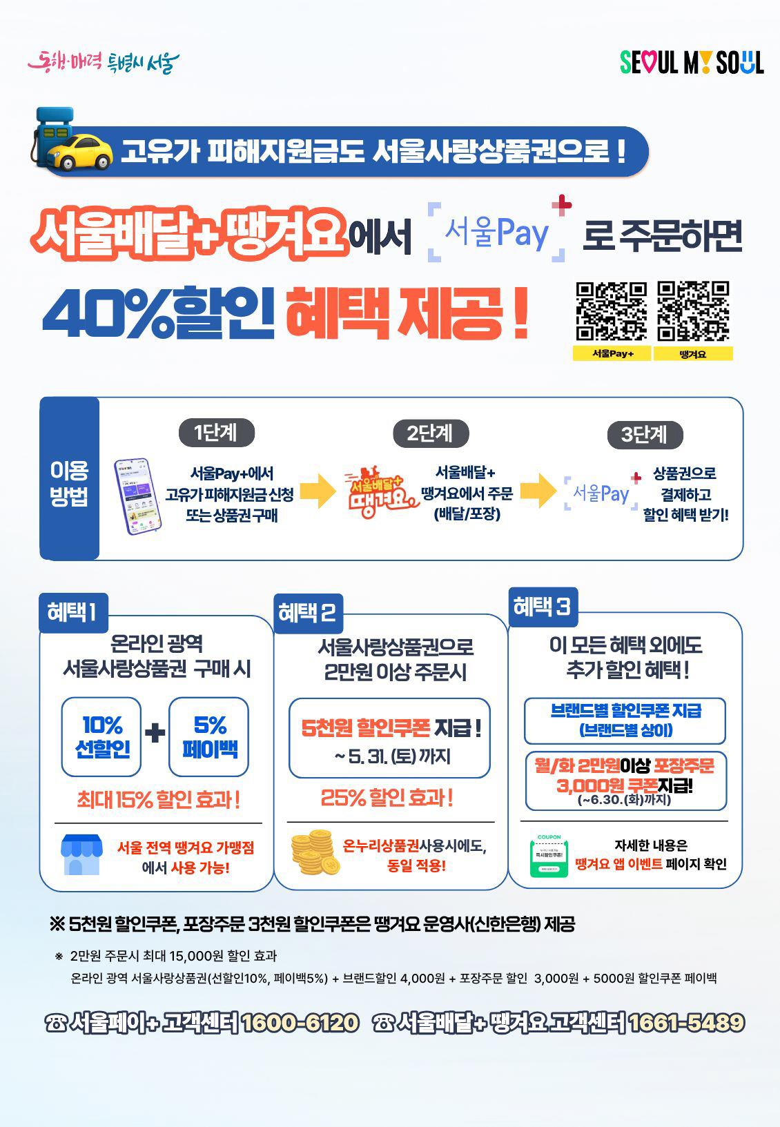 포스터 (9)