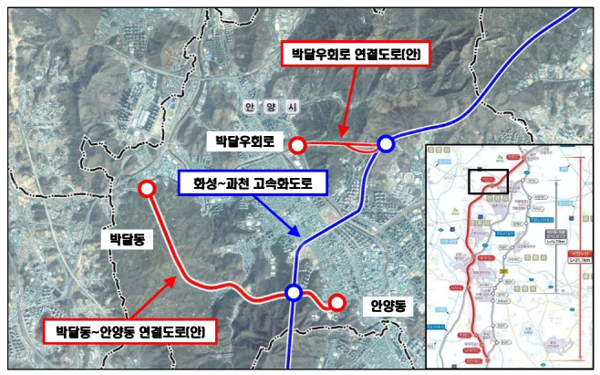 안양시 화성~과천 고속화 도로 연계 광역 교통망 구축 검토 안