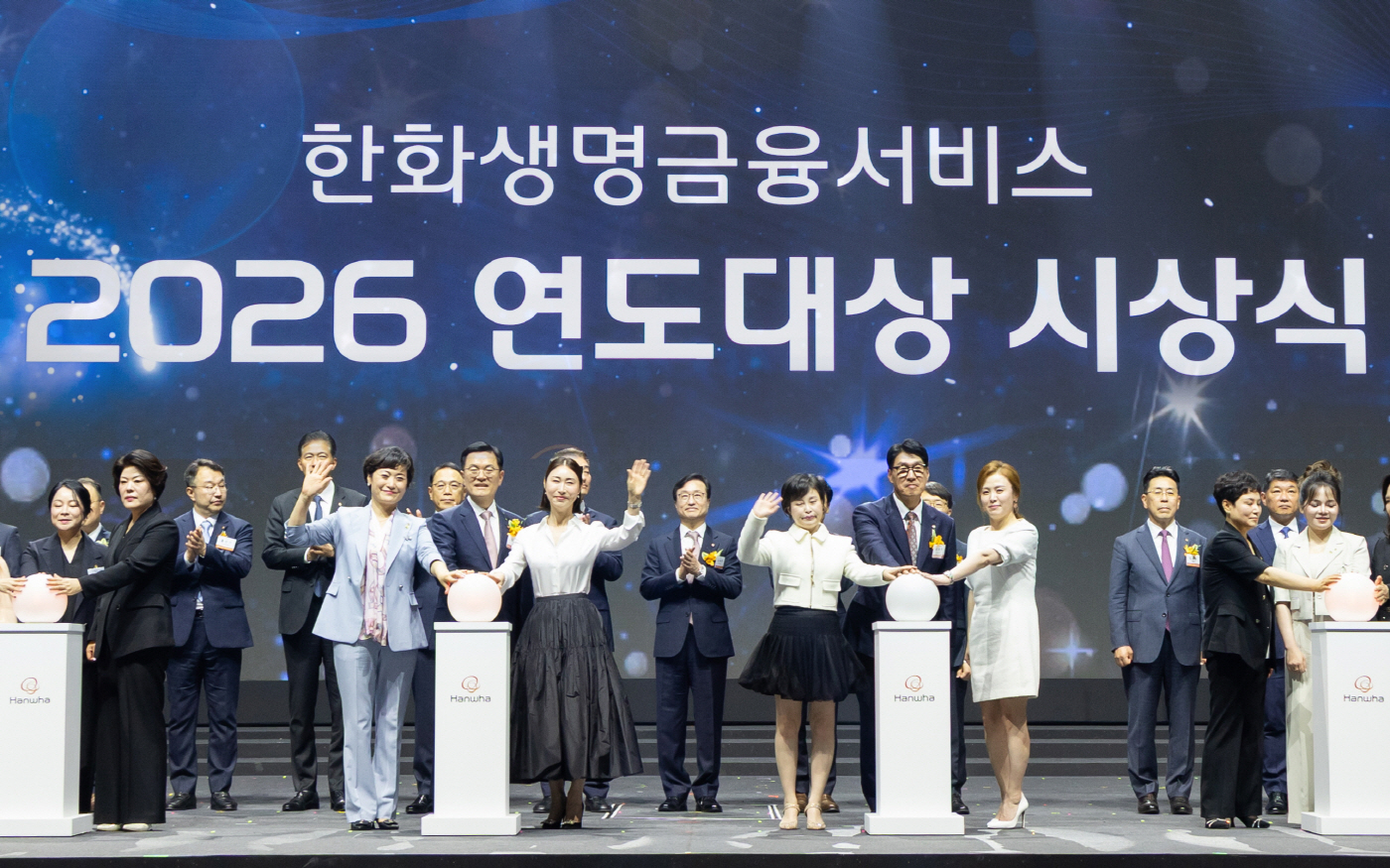 [사진자료] 한화생명금융서비스 2026 연도대상 개최 (260517)