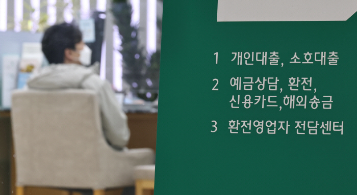 1분기 5대 은행 연체율 '역대 최고'