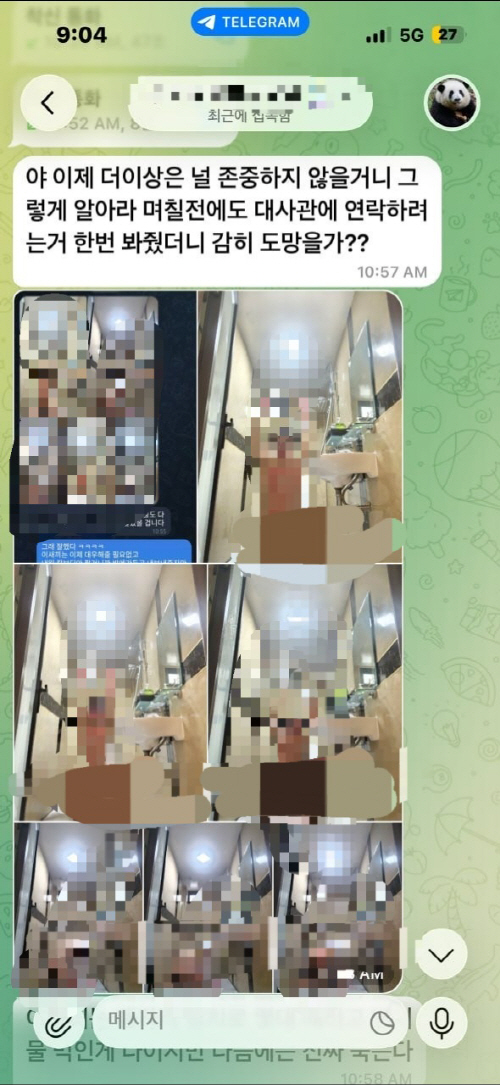 KakaoTalk_20260517_123832460_02