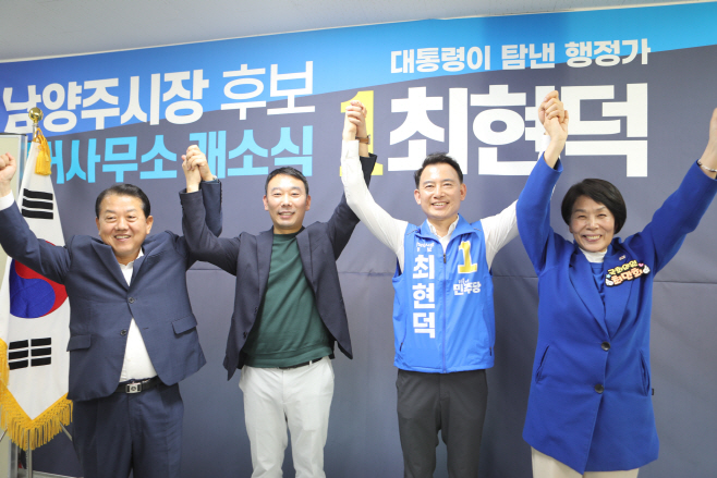 개소식