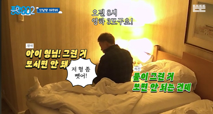 풍향고2
