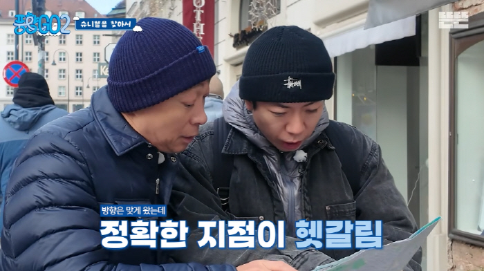 풍향고2