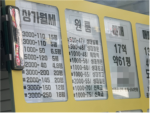 성균관대